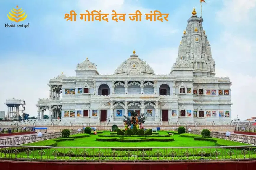 Govind Dev Ji Temple, Jaipur